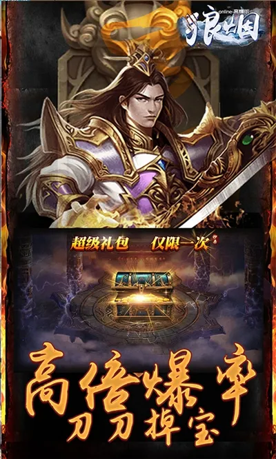 ����Online�����ֻ���v1.0.2 �ٷ�����