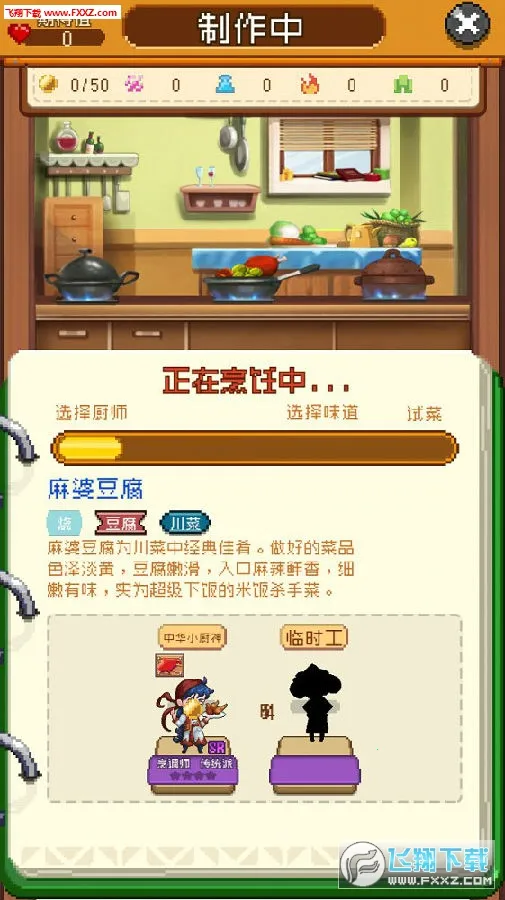 ���մ�ʦ2026���°汾