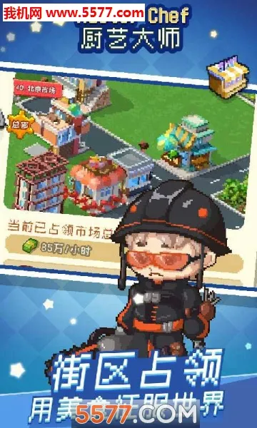 ���մ�ʦ2026���°汾v1.36.2.1242 ��׿��