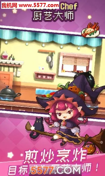 ���մ�ʦ2026���°汾v1.36.2.1242 ��׿��