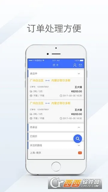 ����ſ�(�����ҳ�ƽ̨)v2.37.2 ��Ѱ�