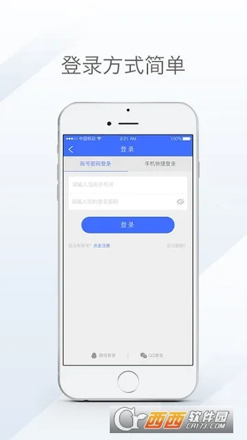 ����ſ�(�����ҳ�ƽ̨)v2.37.2 ��Ѱ�