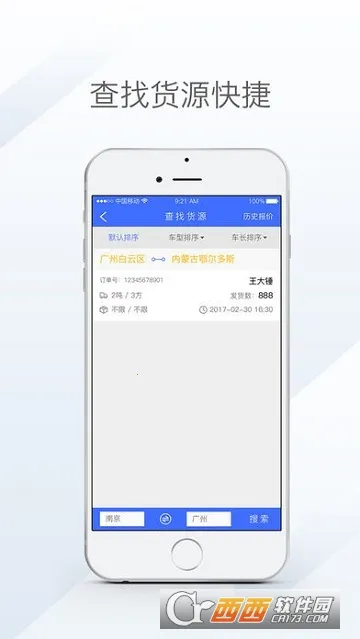 ����ſ�(�����ҳ�ƽ̨)v2.37.2 ��Ѱ�