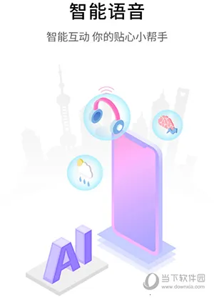 �ֿ��ػ�(��ͯ�ֱ�Ӧ��)