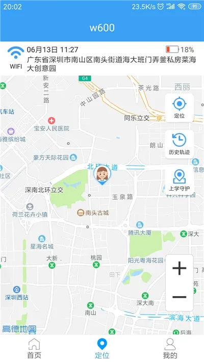 �ֿ��ػ�(��ͯ�ֱ�Ӧ��)v1.1.49 ��Ѱ�