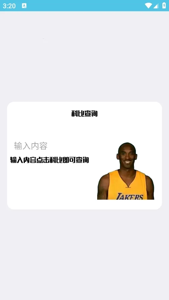 ˢ���������踶��v1.0 ��Ѱ�