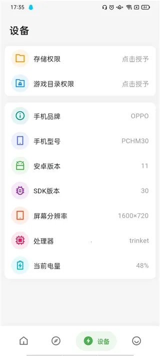 ˢ���������踶��