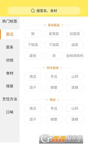 ���˴���2026���°汾v1.2.3 ��Ѱ�