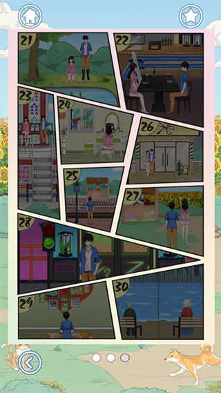 拆散情侣大作战6(情侣拆散游戏) 拆散情侣大作战6(情侣拆散游戏)