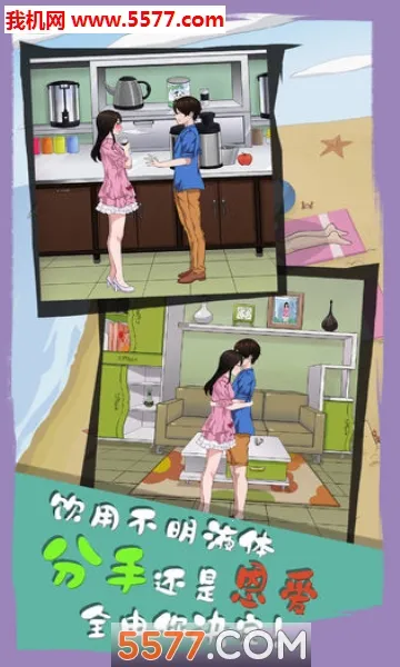 ��ɢ���´���ս6(���²�ɢ��Ϸ)v1.00 ��׿��