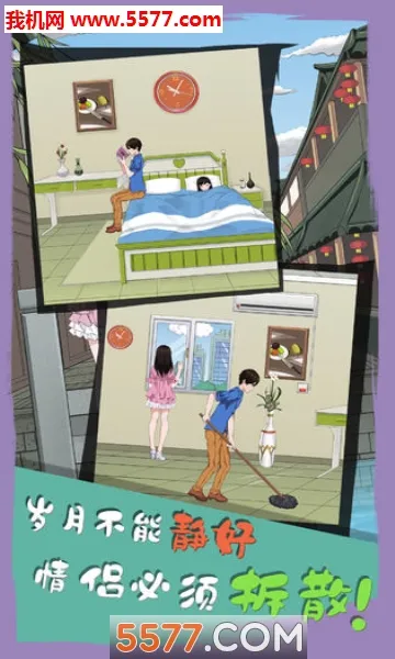 ��ɢ���´���ս6(���²�ɢ��Ϸ)v1.00 ��׿��