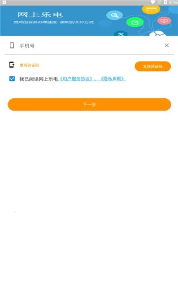 �����ֵ�(ˮ��������ƽ̨)v1.1.9 ��׿��