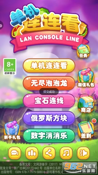 ���������������ֻ���v1.6.6 ��Ѱ�