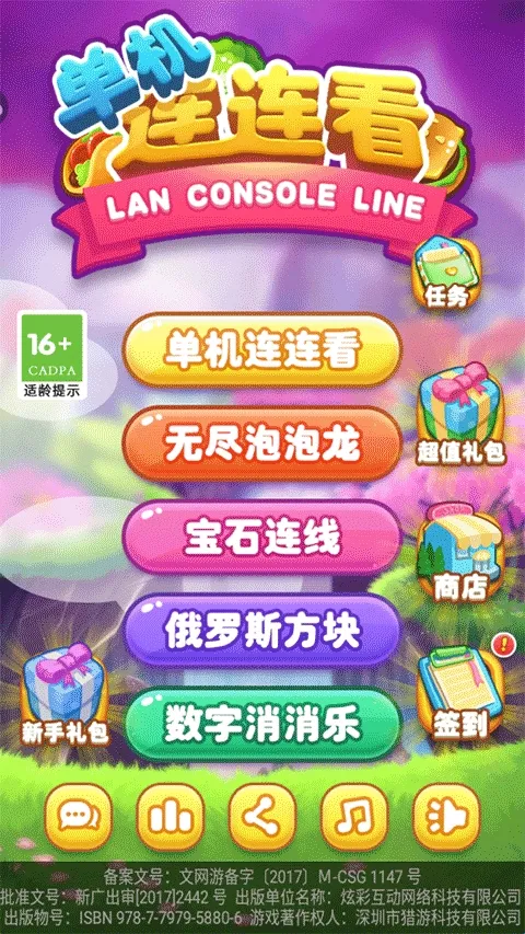 ���������������ֻ���