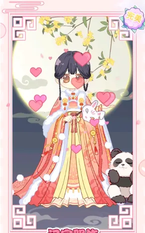 ůů������(��װ��Ϸ)v1.3 ��Ѱ�