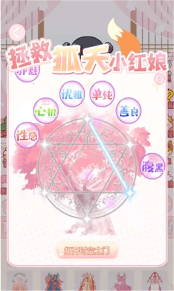 ůů������(��װ��Ϸ)