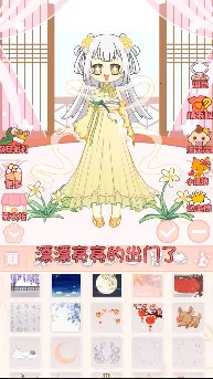 ůů������(��װ��Ϸ)v1.3 ��Ѱ�