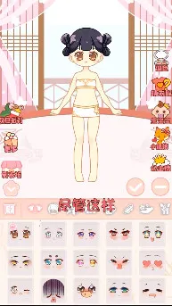 ůů������(��װ��Ϸ)v1.3 ��Ѱ�