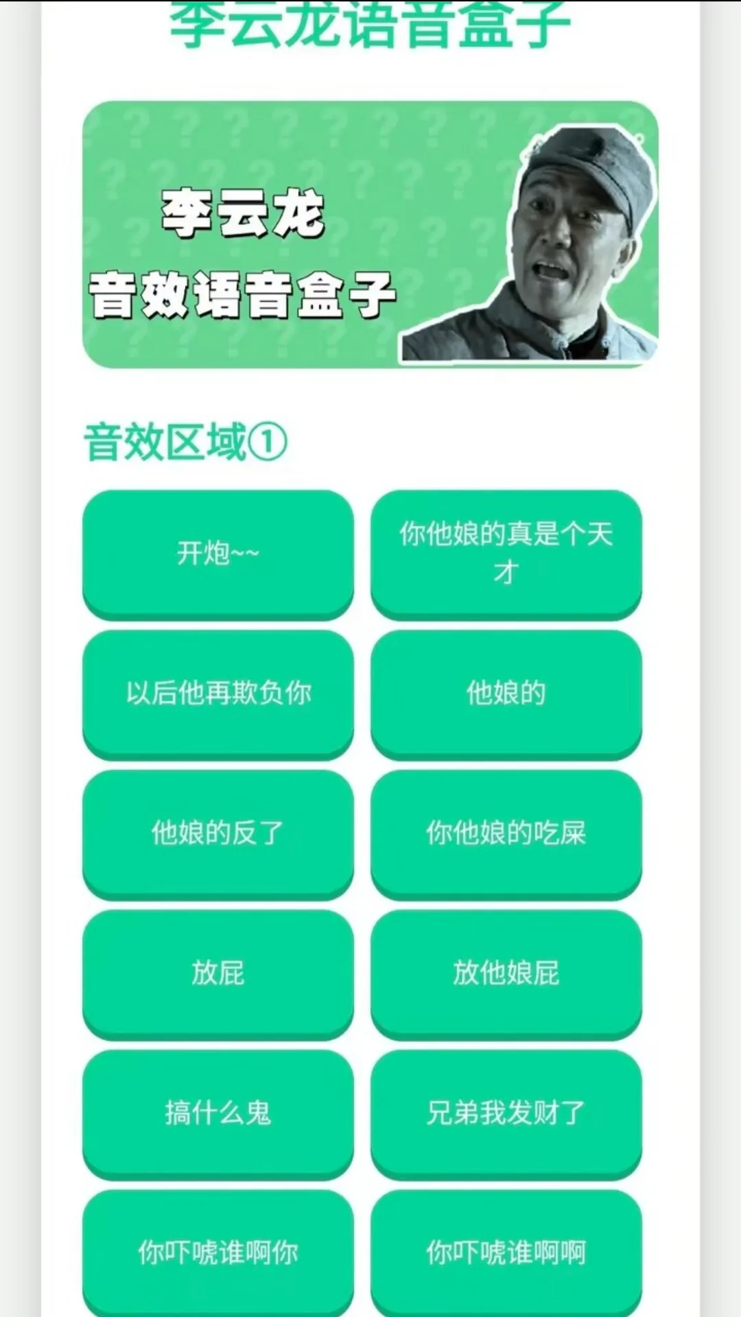 ������������(������Ϸ����)v1.02 �ֻ���