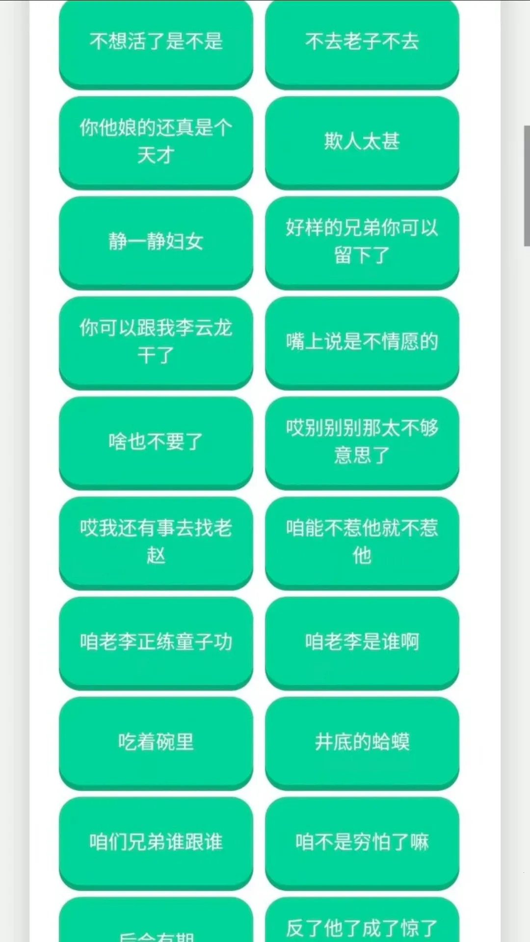 ������������(������Ϸ����)v1.02 �ֻ���