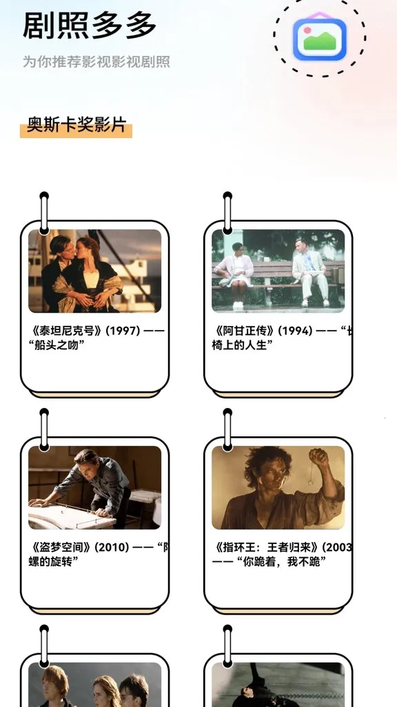 Ԫ���糡(Ӱ��̽��ƽ̨)v1.0.0 ��׿��