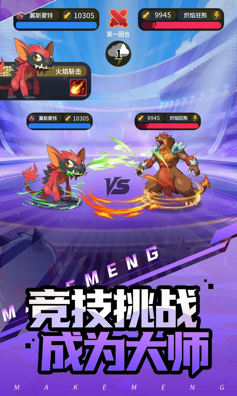 ���ᣡѵ����(����������Ϸ)v0.2.3 ��Ѱ�