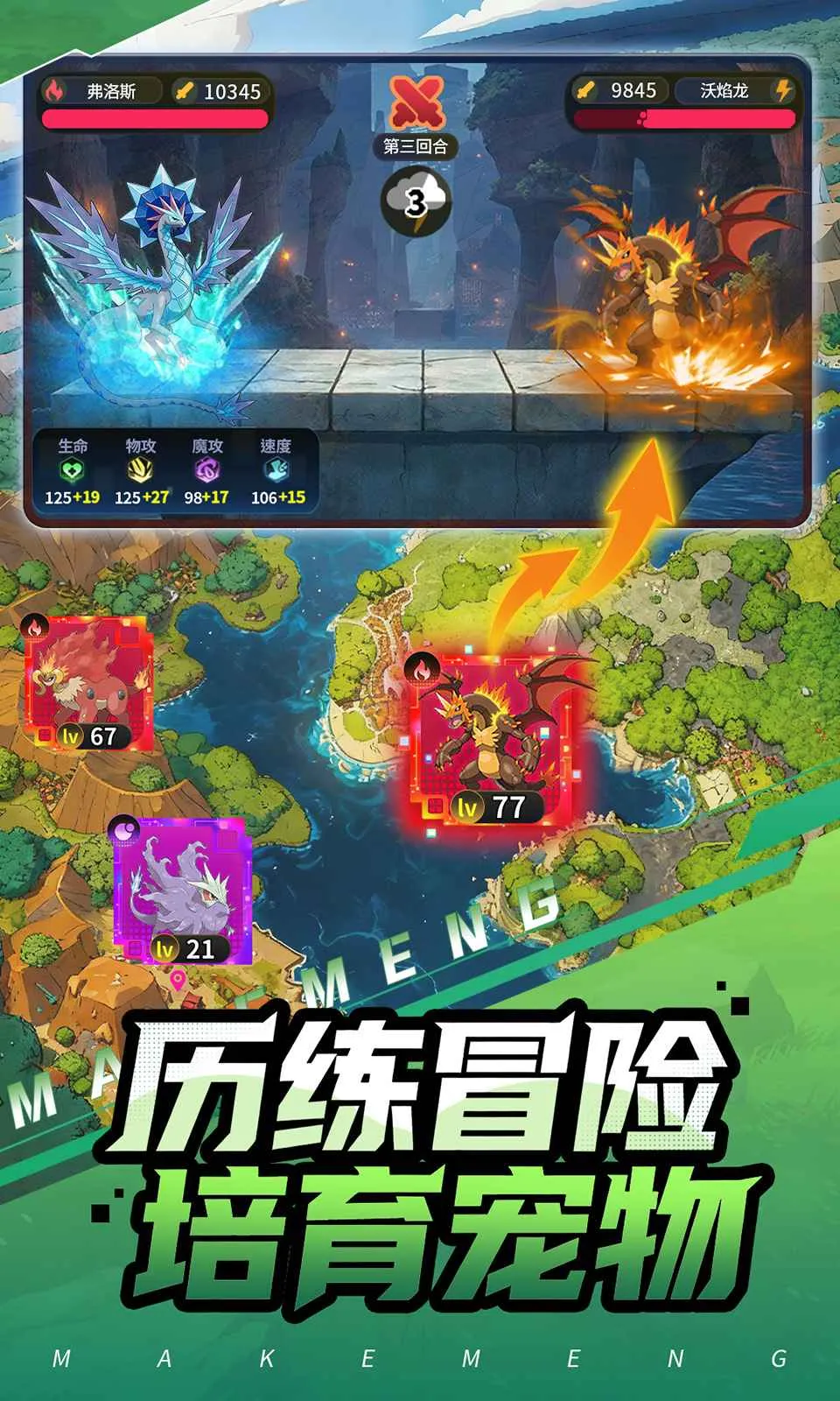 ���ᣡѵ����(����������Ϸ)v0.2.3 ��Ѱ�