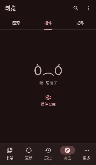 Kumo2026�ٷ����°汾v0.19.4 ��Ѱ�