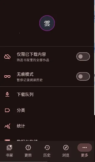 Kumo2026�ٷ����°汾v0.19.4 ��Ѱ�