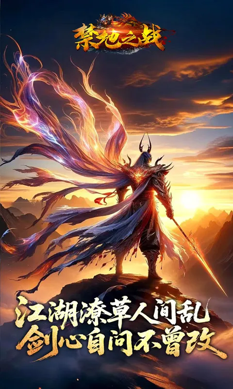 ����֮ս(��������������Ϸ)v1.0.2 ��Ѱ�