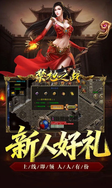 ����֮ս(��������������Ϸ)v1.0.2 ��Ѱ�