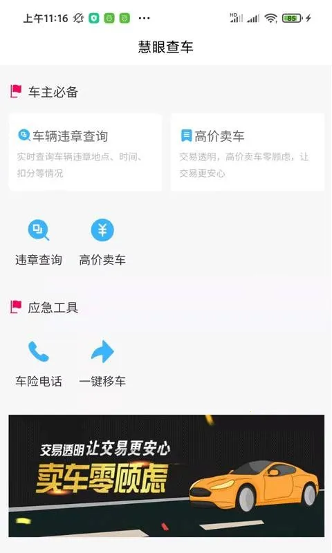 ����(������������)v1.0.2 �ٷ�����