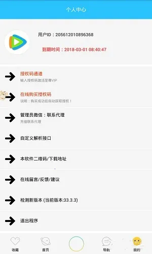 ����Ӱ��2026�ٷ����°汾v3.3 ��Ѱ�