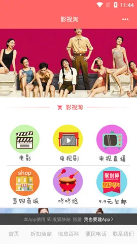 Ӱ����(Ӱ�ӹ�Ӱ����)v1.2.1 ��Ѱ�