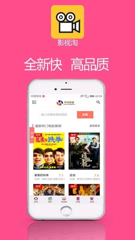 Ӱ����(Ӱ�ӹ�Ӱ����)v1.2.1 ��Ѱ�