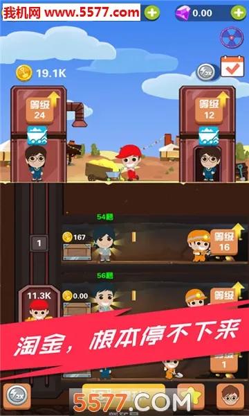 Pocket Mine Field�����ֻ���v1.6.2 ��Ѱ�