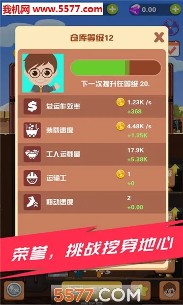 Pocket Mine Field�����ֻ���v1.6.2 ��Ѱ�