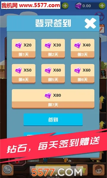 Pocket Mine Field�����ֻ���v1.6.2 ��Ѱ�