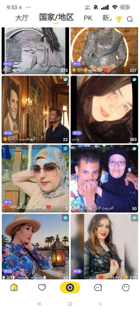 BeeLive����(ȫ��ֱ��ƽ̨)v2.2.7 �ٷ�����