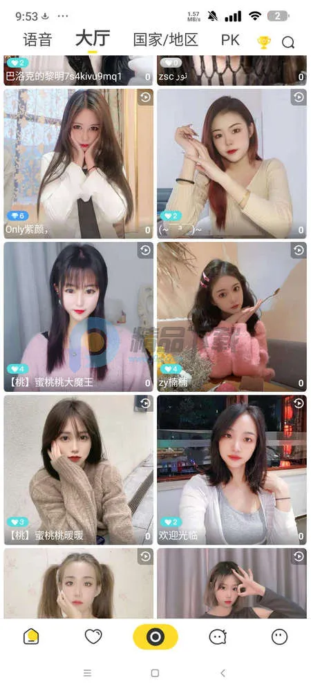 BeeLive����(ȫ��ֱ��ƽ̨)v2.2.7 �ٷ�����