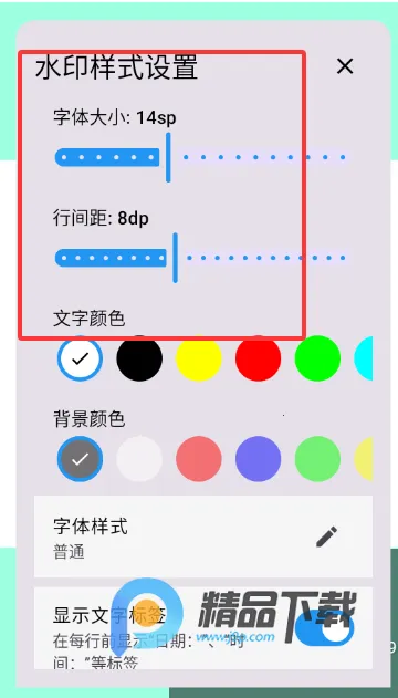 ����ˮӡ���(���ձ༭����)v1.2 ��Ѱ�