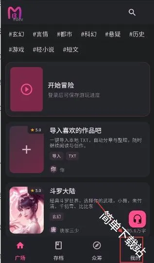 曼波AI2026最新版本 曼波AI2026最新版本