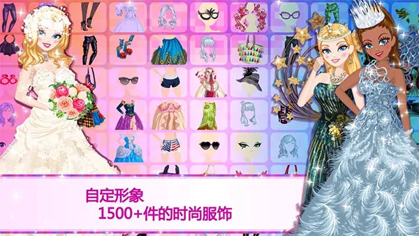 ����Ů������(ģ����������)v4.2.3 �ٷ�����