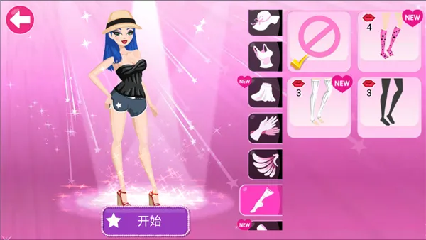 超级女星完美(模拟养成手游) 超级女星完美(模拟养成手游)