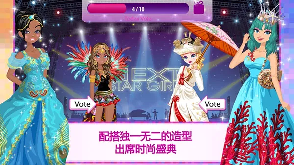 ����Ů������(ģ����������)v4.2.3 �ٷ�����