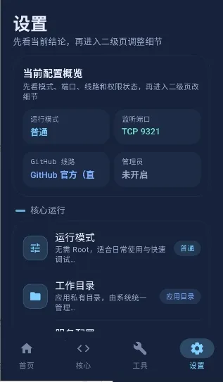 ��ĻAPI(�ֻ���Ļ������)v1.0.5.15 �ֻ���