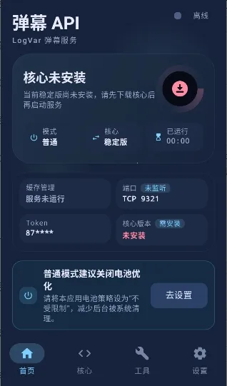 ��ĻAPI(�ֻ���Ļ������)v1.0.5.15 �ֻ���