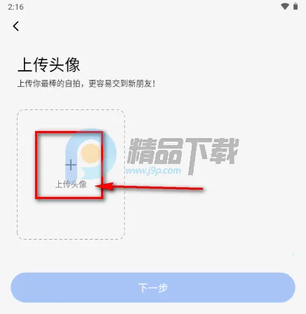 抖友圈内契约文化交友 抖友圈内契约文化交友