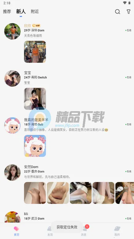 抖友圈内契约文化交友 抖友圈内契约文化交友