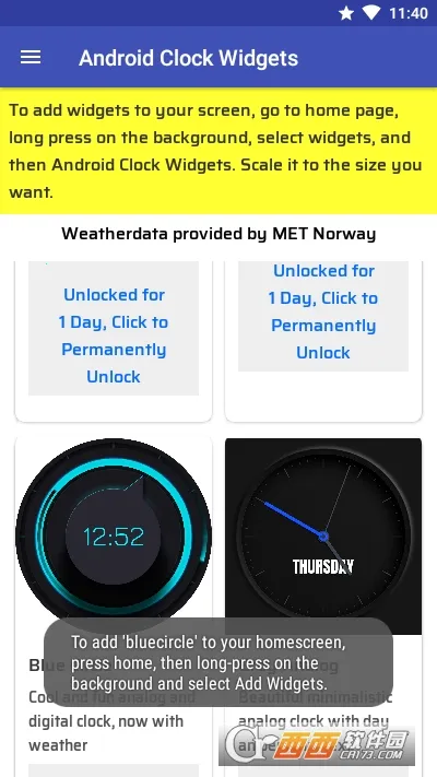 ʱ��С���(������������)v20241111 ��Ѱ�